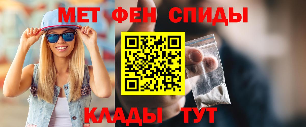 АМФЕТАМИН 97% Карпинск