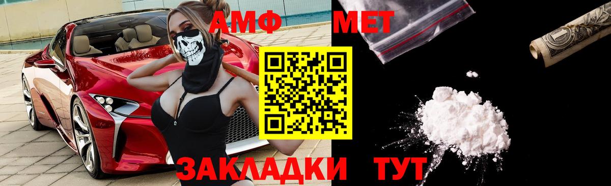 Карпинск  Амфетамин Premium  Amphetamine  Вход с VPN 