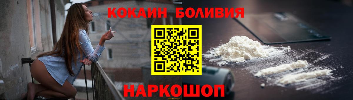 КОКАИН 97%  Вход с VPN  COCAIN 98%  Карпинск 
