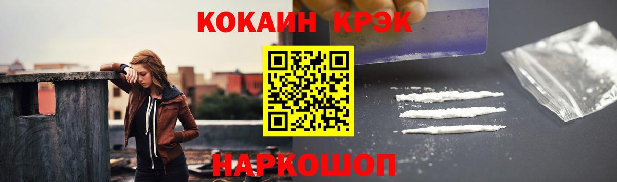 КОКАИН Columbia Карпинск