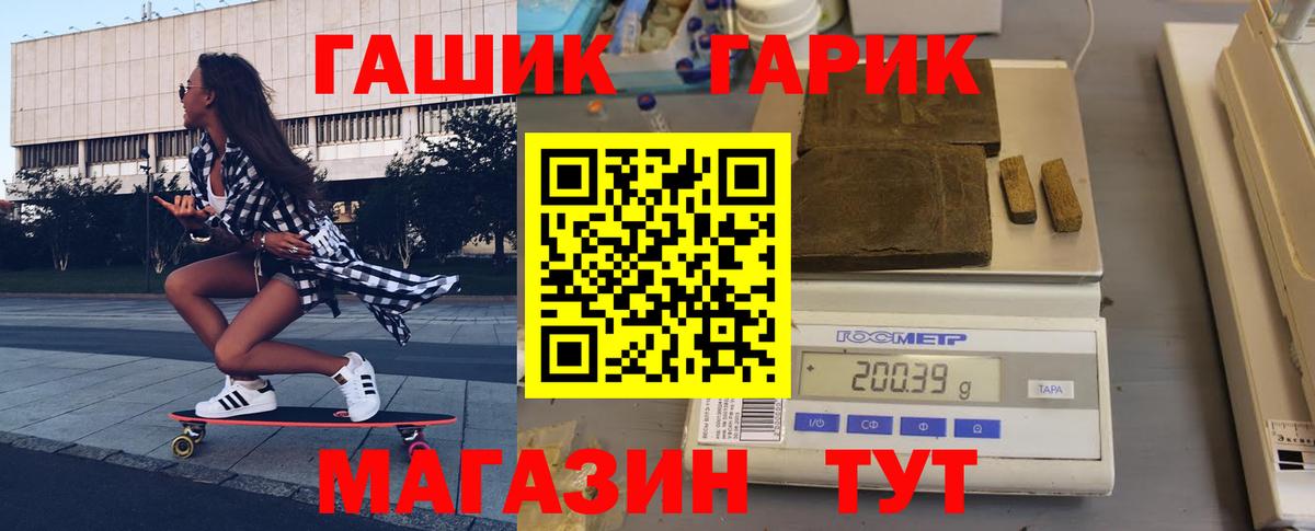 Гашиш Premium  Вход с VPN  Карпинск  Гашиш Изолятор 