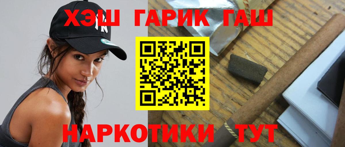 Гашиш индика сатива Карпинск