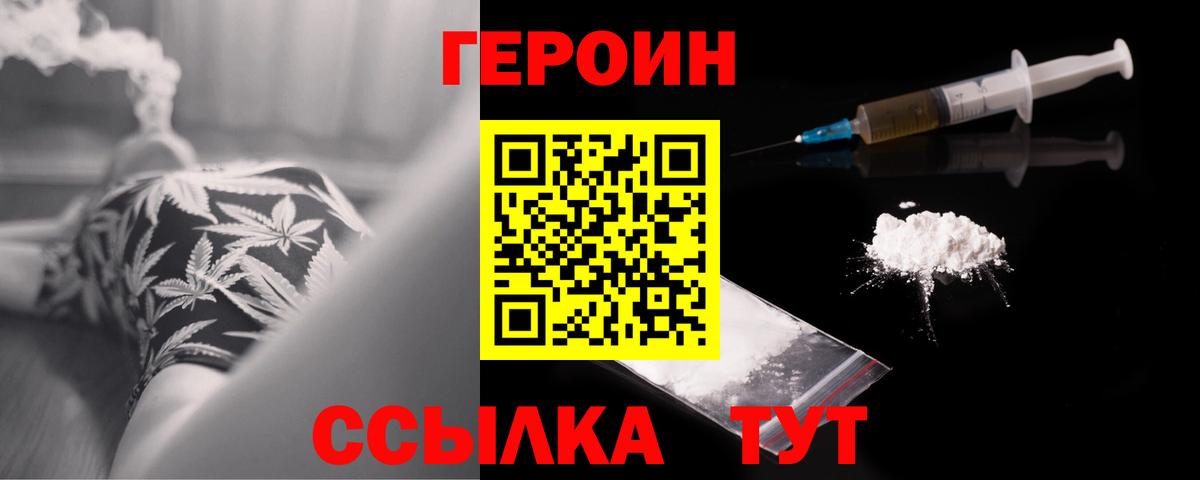 Кокаин  Вход с VPN  Alpha-PVP СОЛЬ кристаллы  Гашиш  Карпинск  Меф МЯУ МЯУ кристаллы  Каннабис 