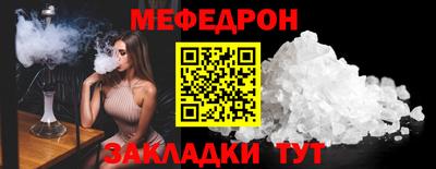 альфа пвп Гатчина
