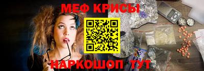 твердый Бердск