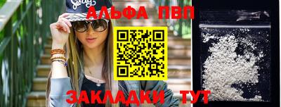 spice Гай