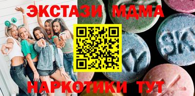 альфа пвп Гатчина