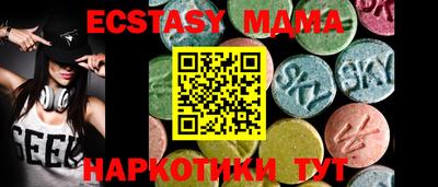 spice Гай