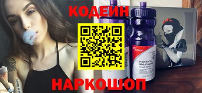 spice Гай