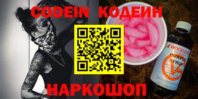 spice Гай