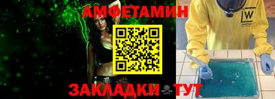 spice Гай