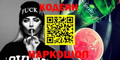 spice Гай