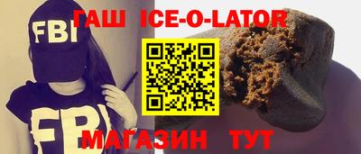 индика Гагарин