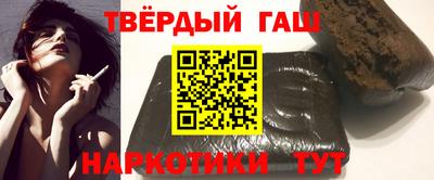 альфа пвп Гатчина