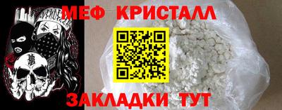 spice Гай