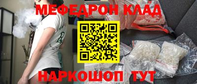 spice Гай