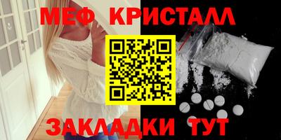 spice Гай