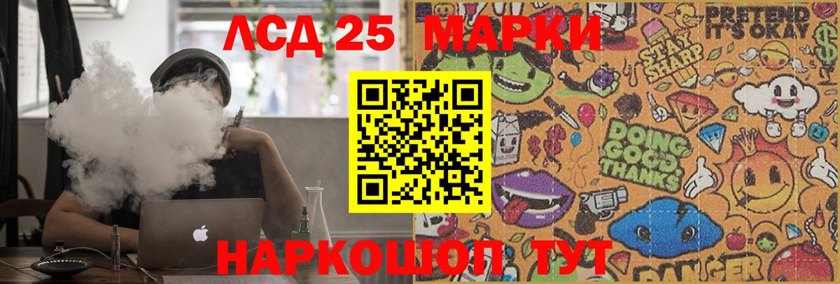 Карпинск  LSD-25 экстази  гидра маркетплейс  Лсд 25 экстази кислота  Вход с VPN 