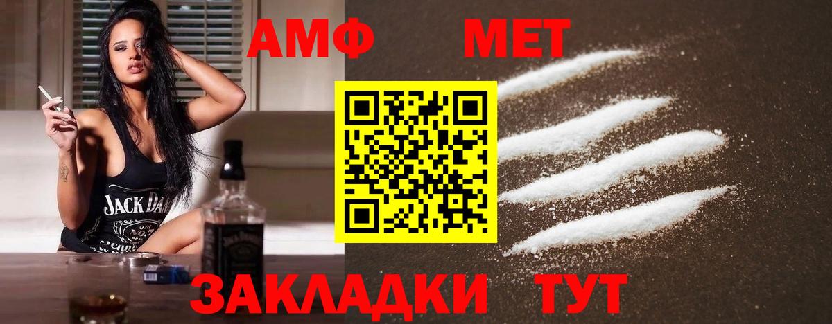 Метамфетамин пудра Карпинск