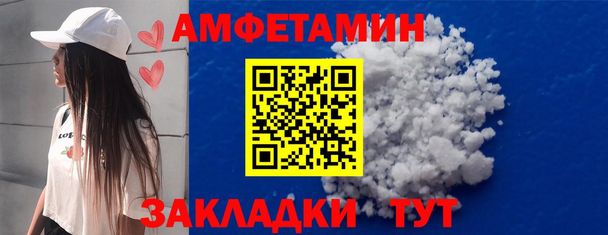 Карпинск  МЕТАМФЕТАМИН витя  МЕТАМФЕТАМИН витя  Вход с VPN 