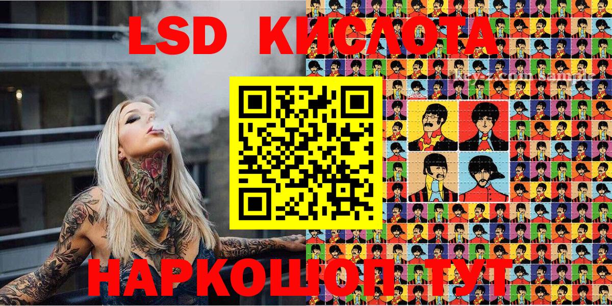 Карпинск  Наркотические марки  наркота  Наркотические марки 1,5мг  Вход с VPN 