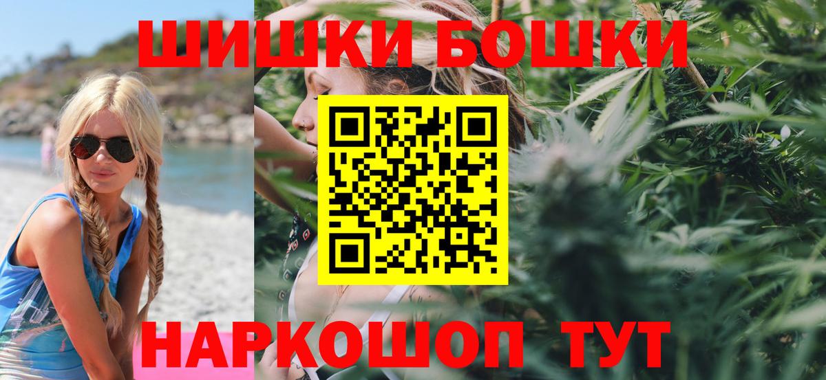 Карпинск  Бошки марихуана Ganja  Вход с VPN  Конопля VHQ  Шишки марихуана ГИДРОПОН  Бошки марихуана марихуана 