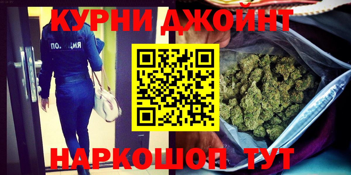 Шишки марихуана SATIVA & INDICA Карпинск